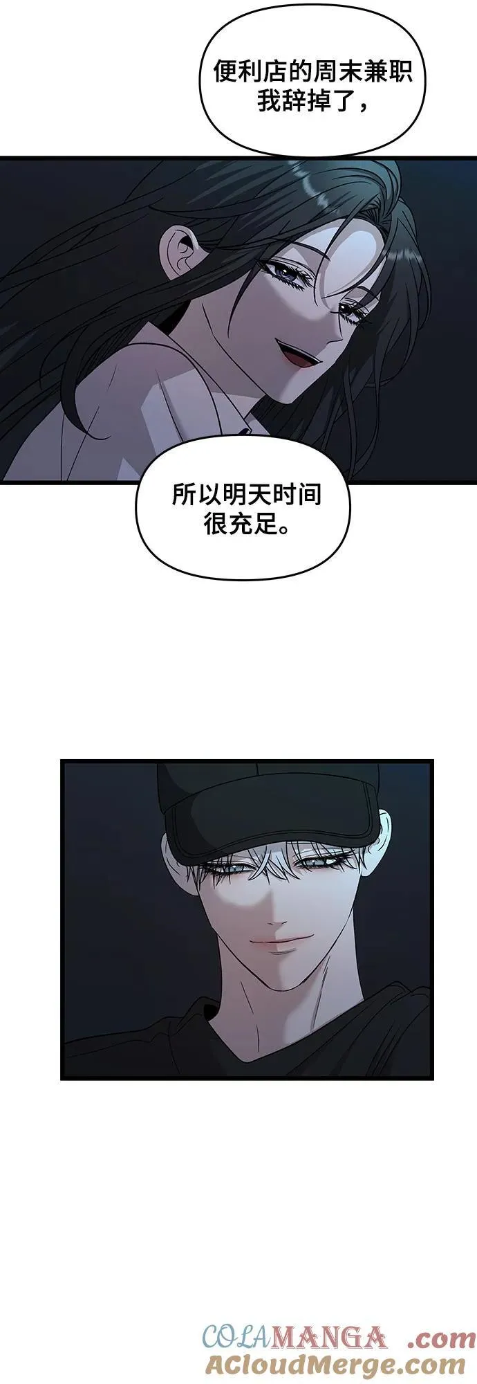 第156话63