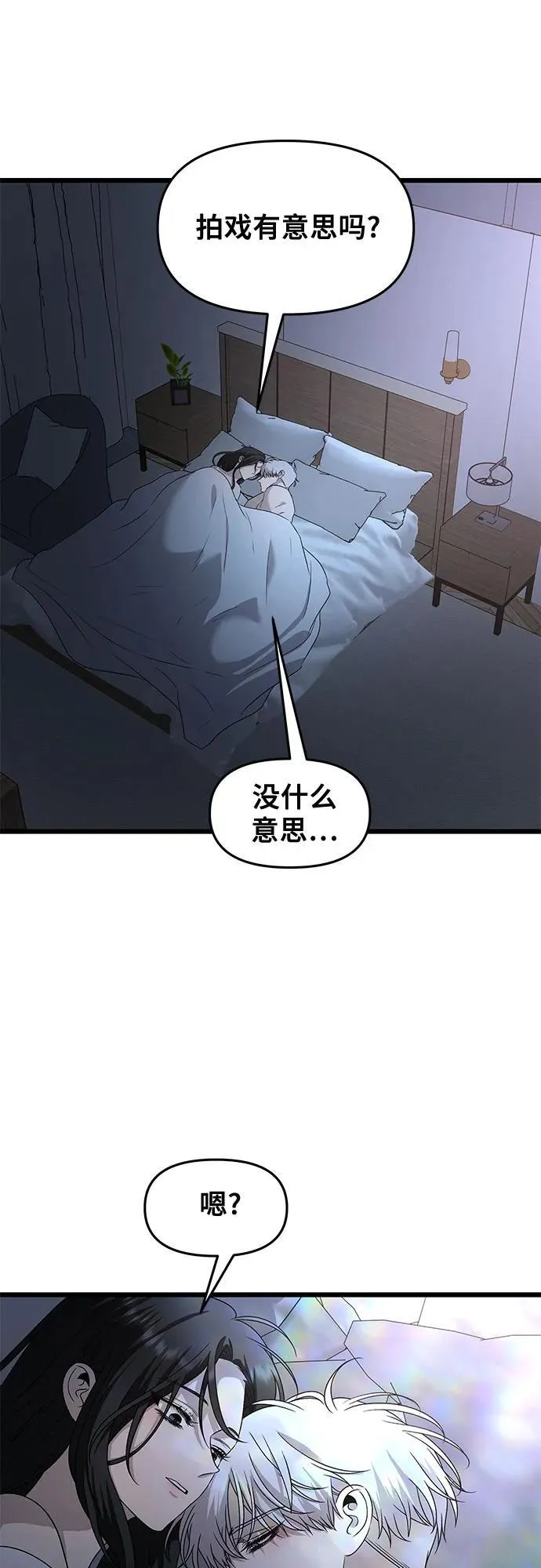 第158话1