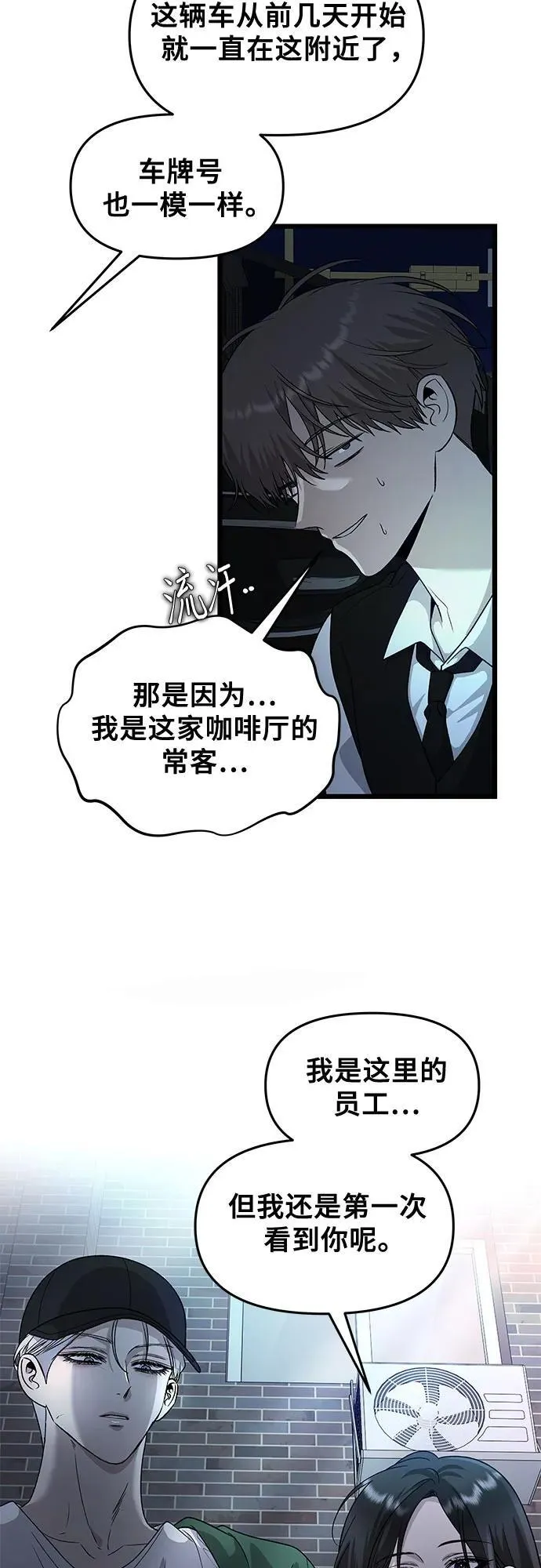 第158话46