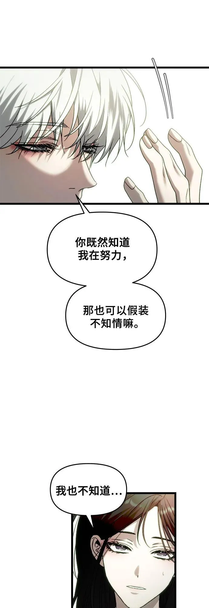 第157话58