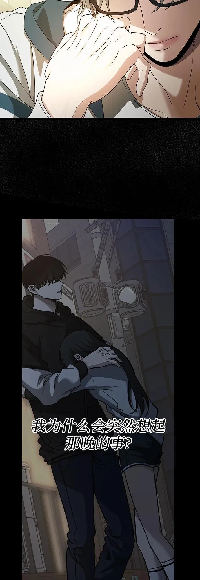 第155话29