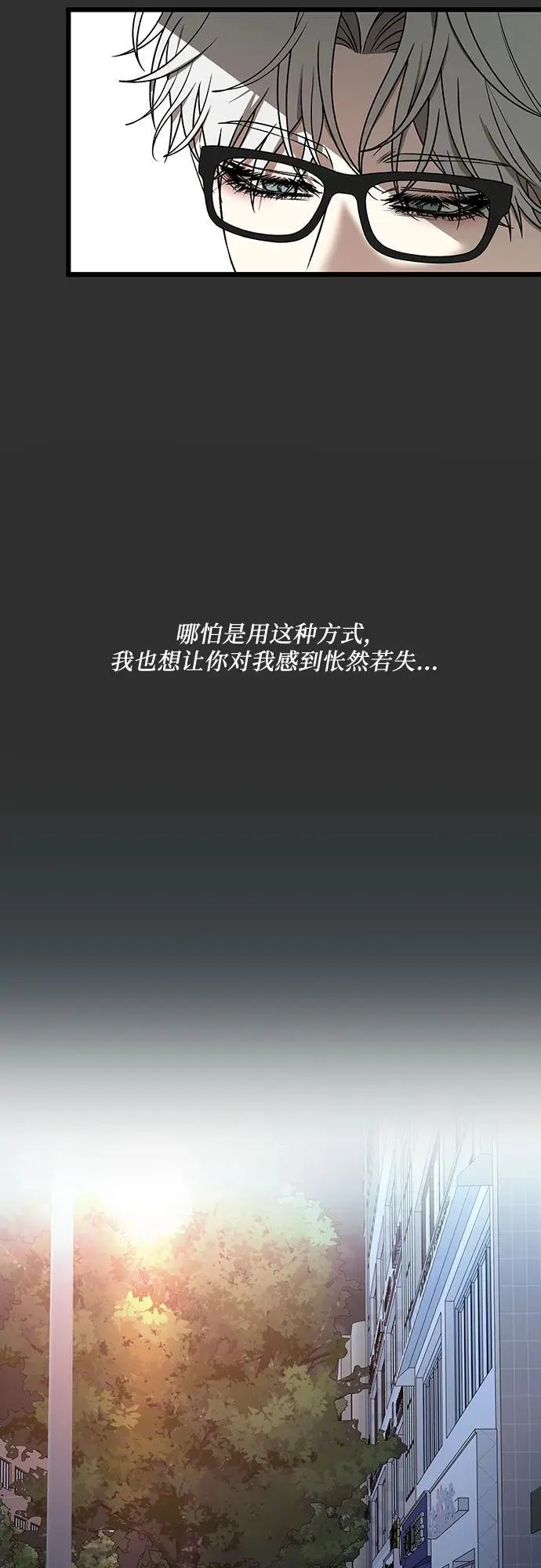 第155话46