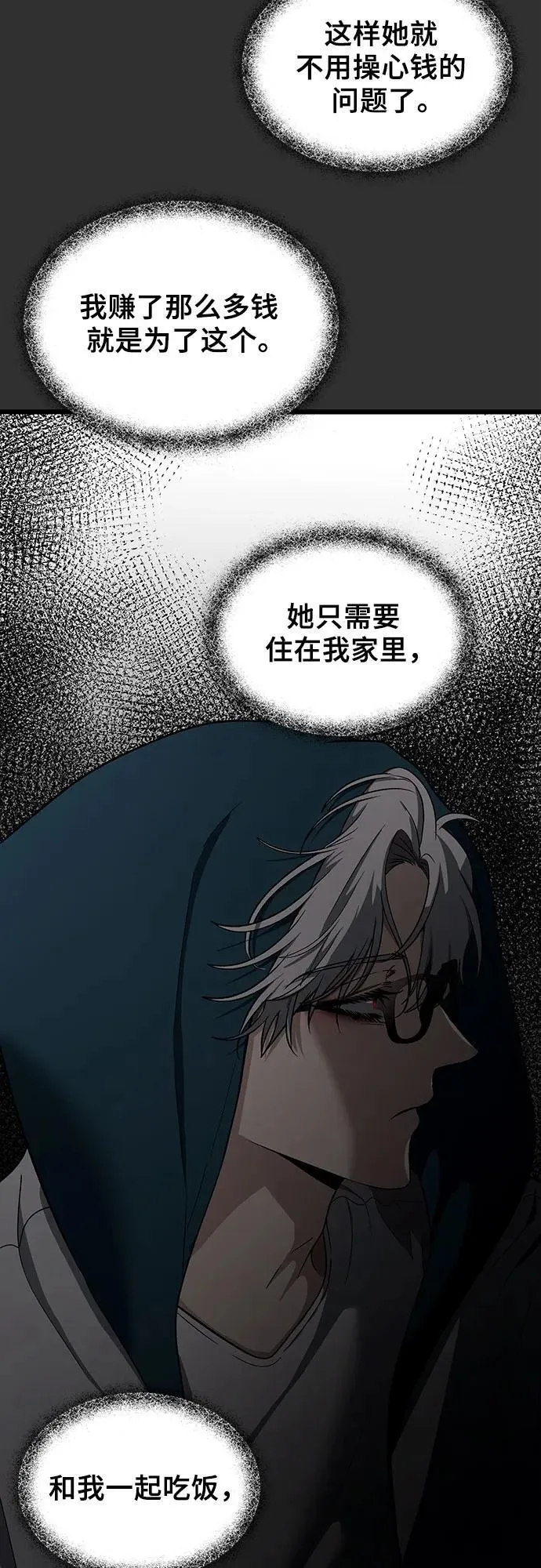第155话59