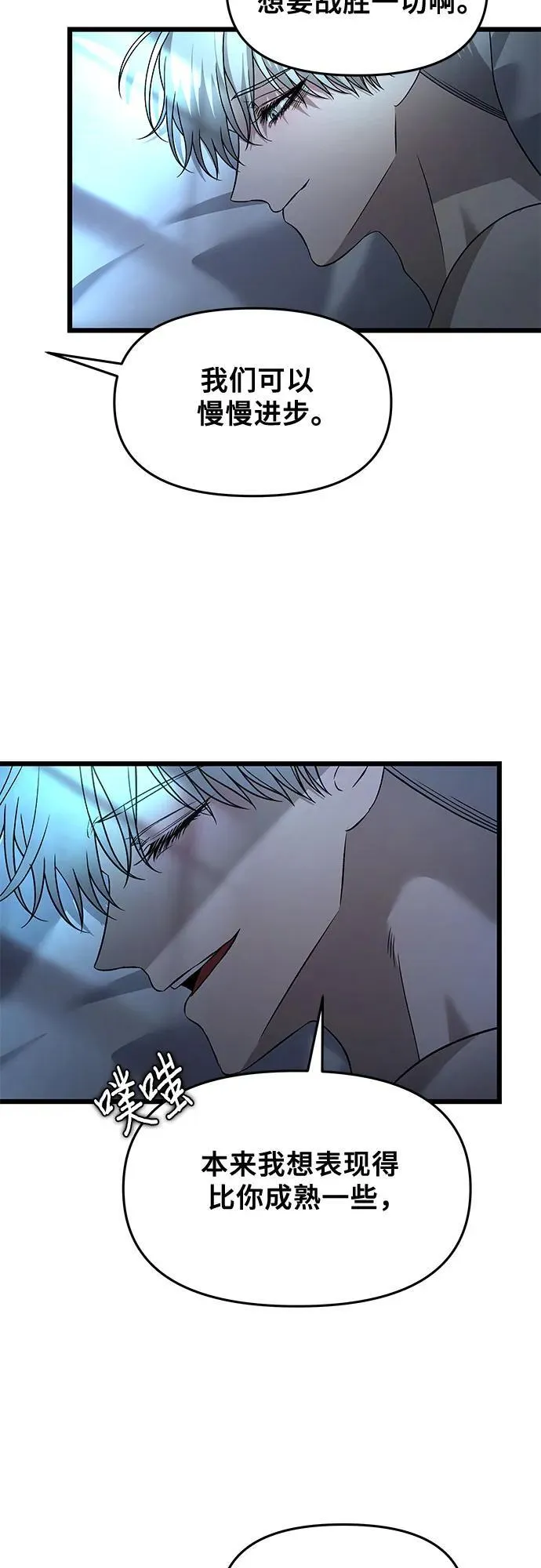 第158话20