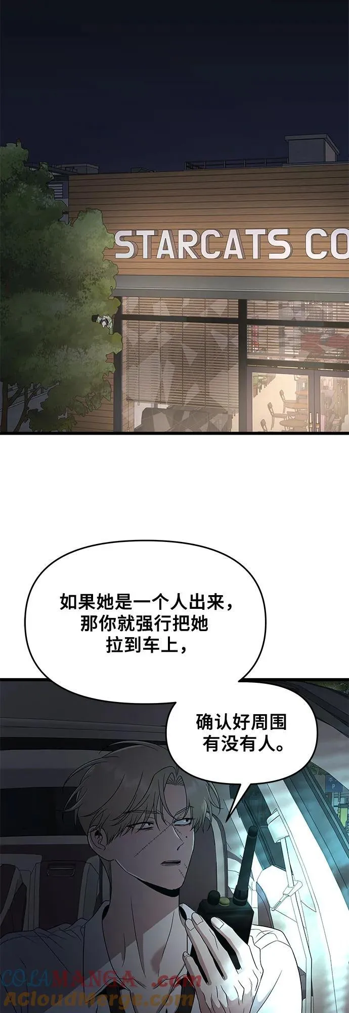 第158话24