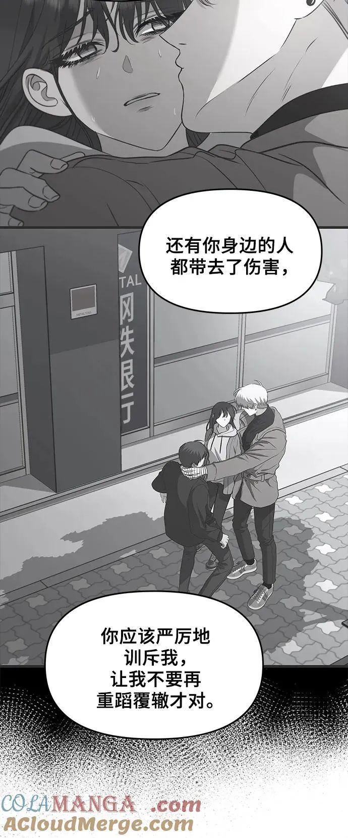 第157话57