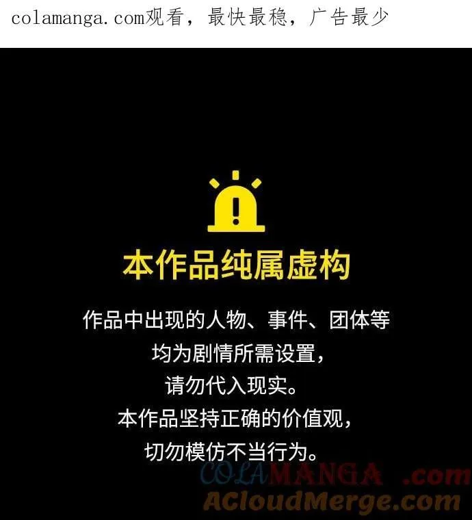 第158话0