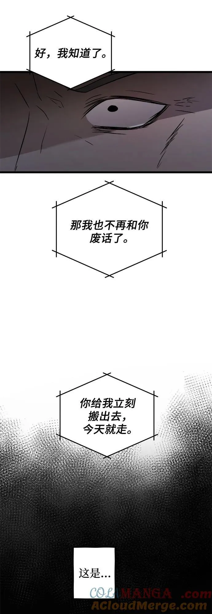 第157话12