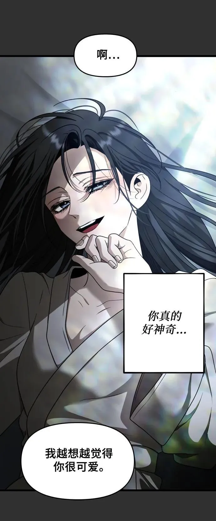 第155话79