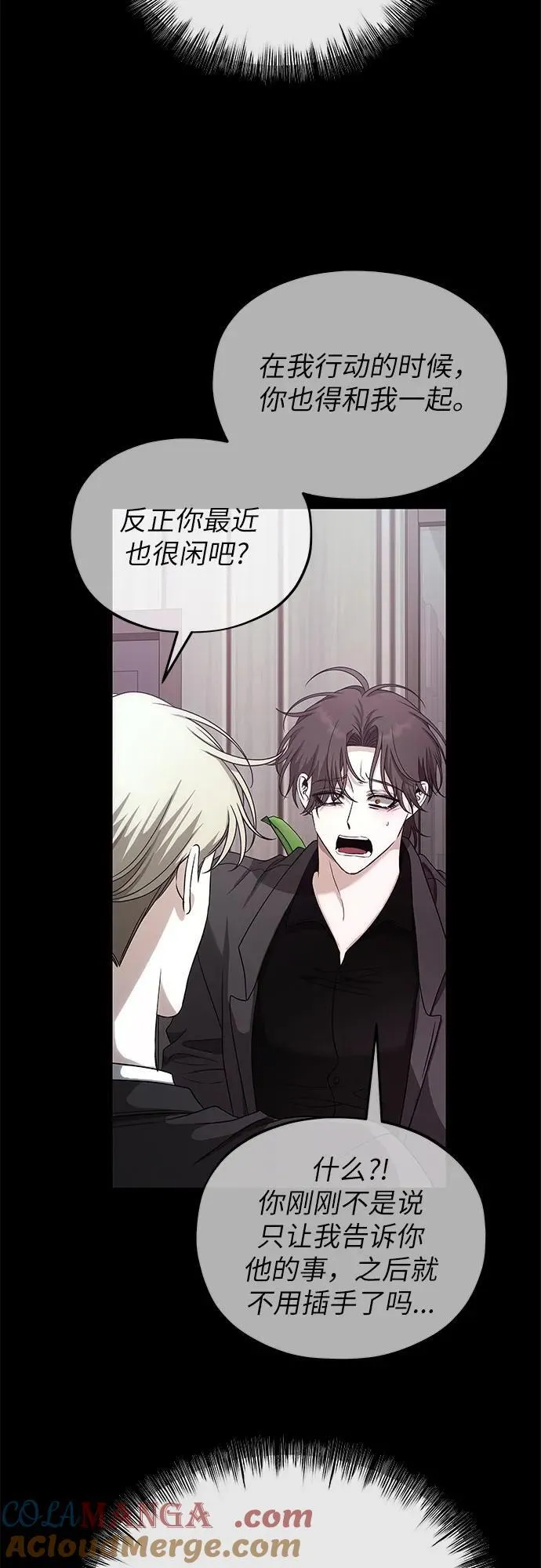 第156话48