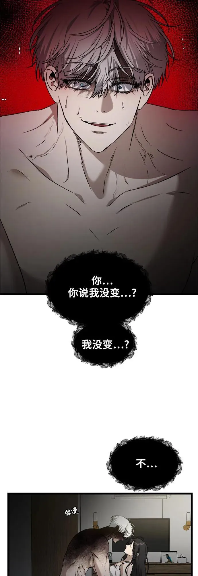 第157话46