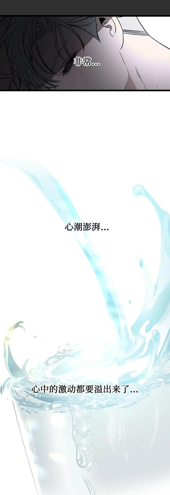 第155话86