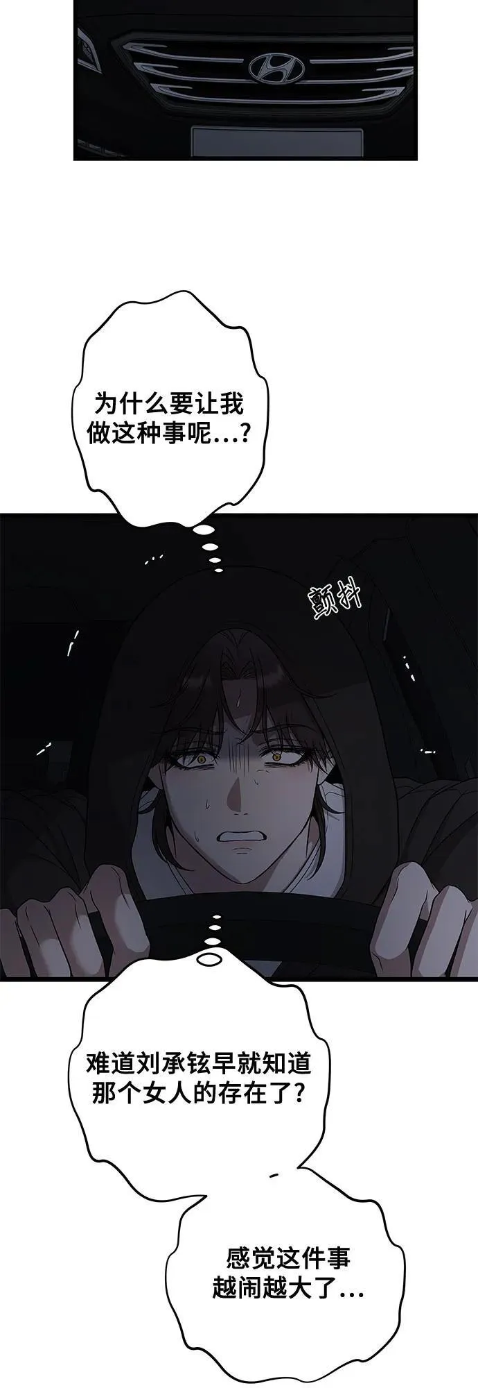第158话26