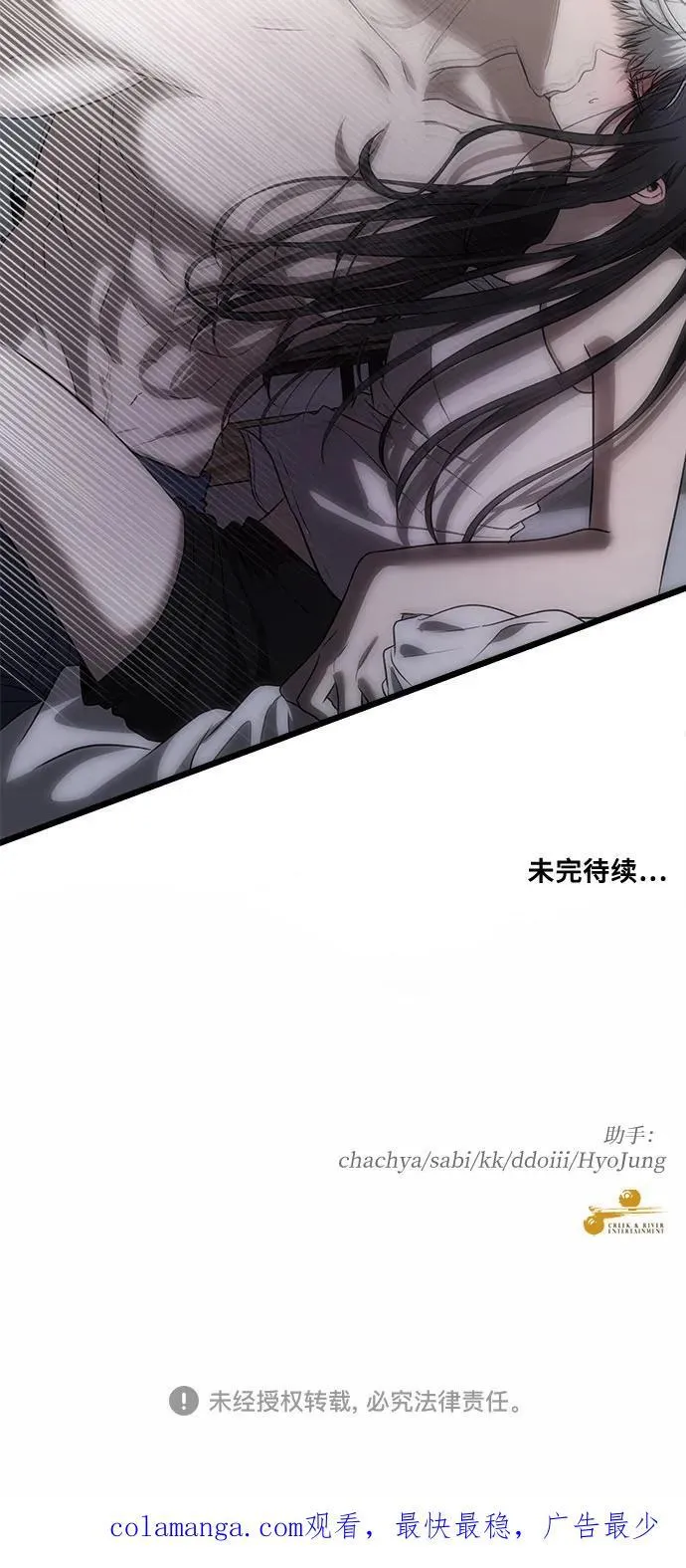 第157话65