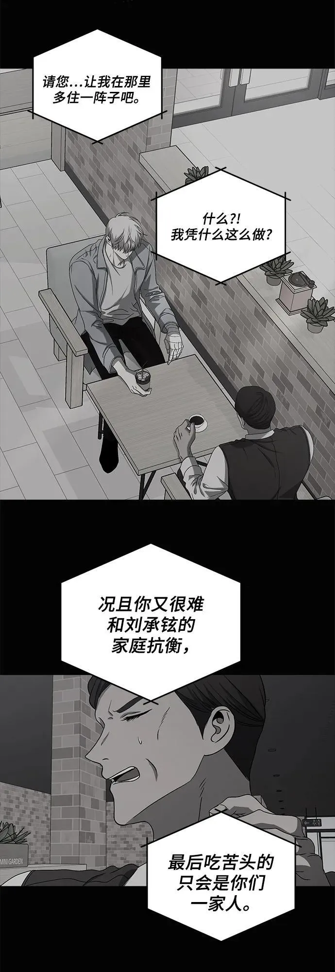 第157话13