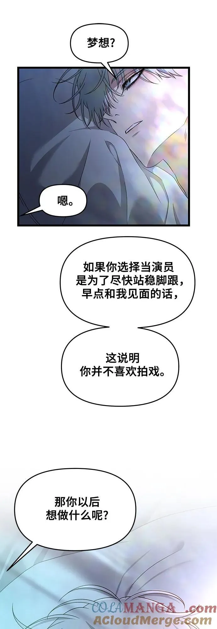 第158话6