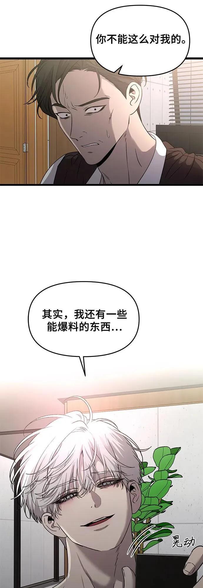 第156话71