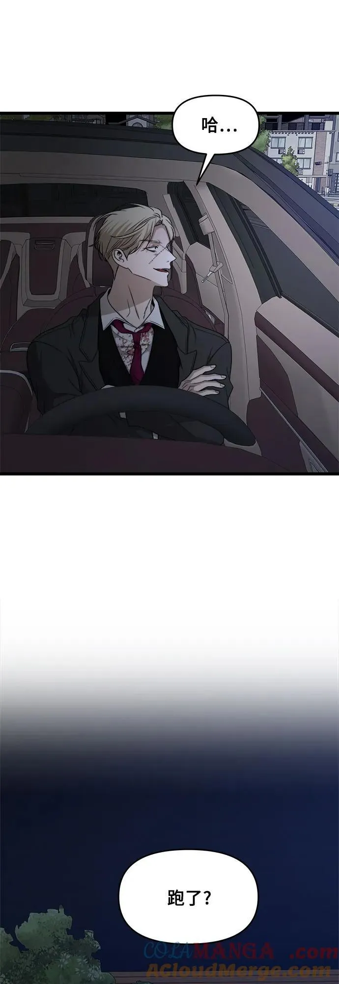 第157话33