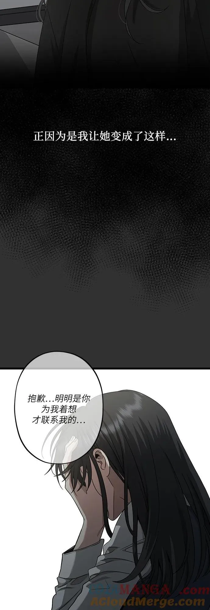 第155话12