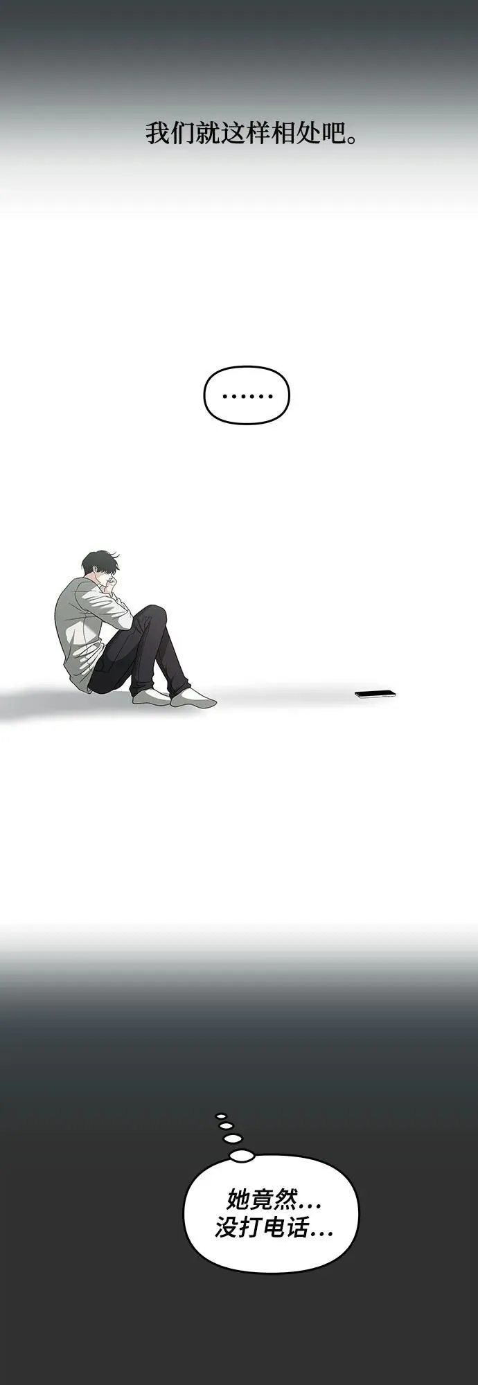 第155话15