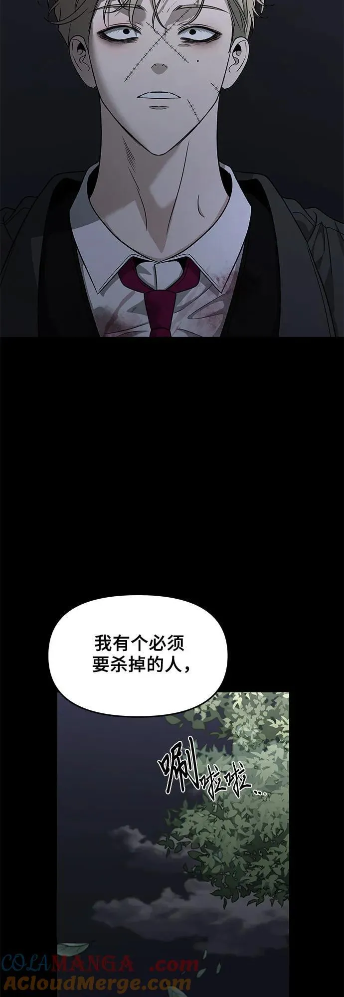 第156话33