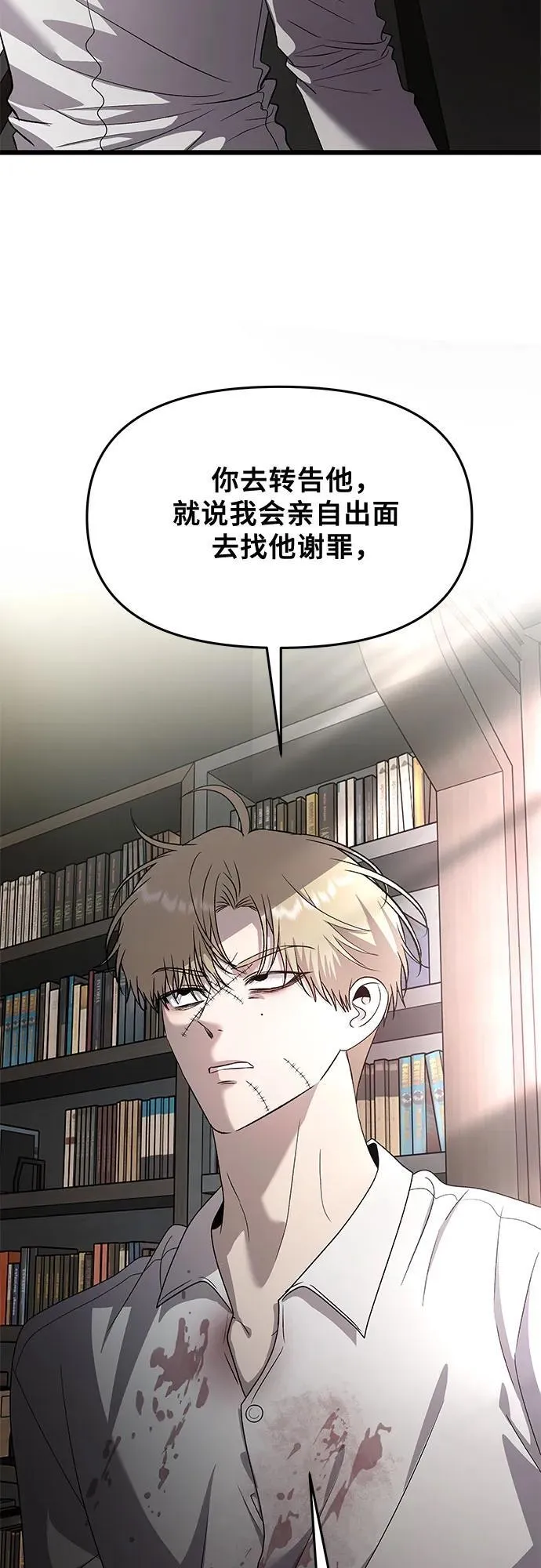 第158话55