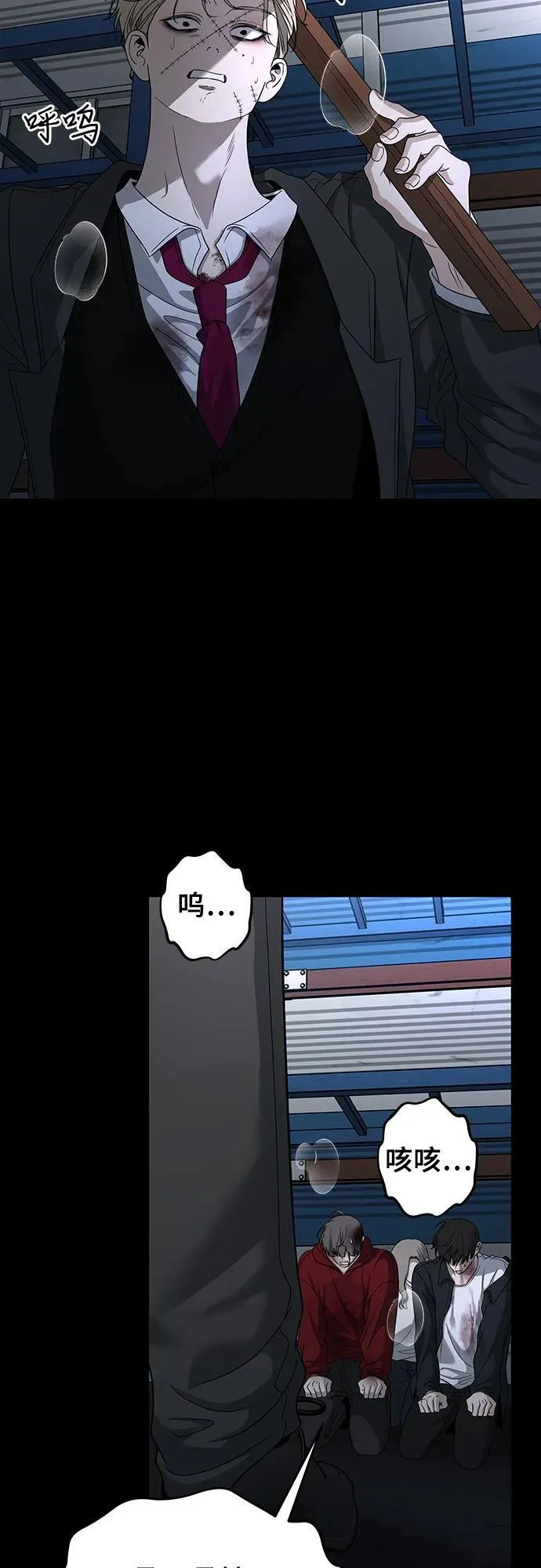 第156话7