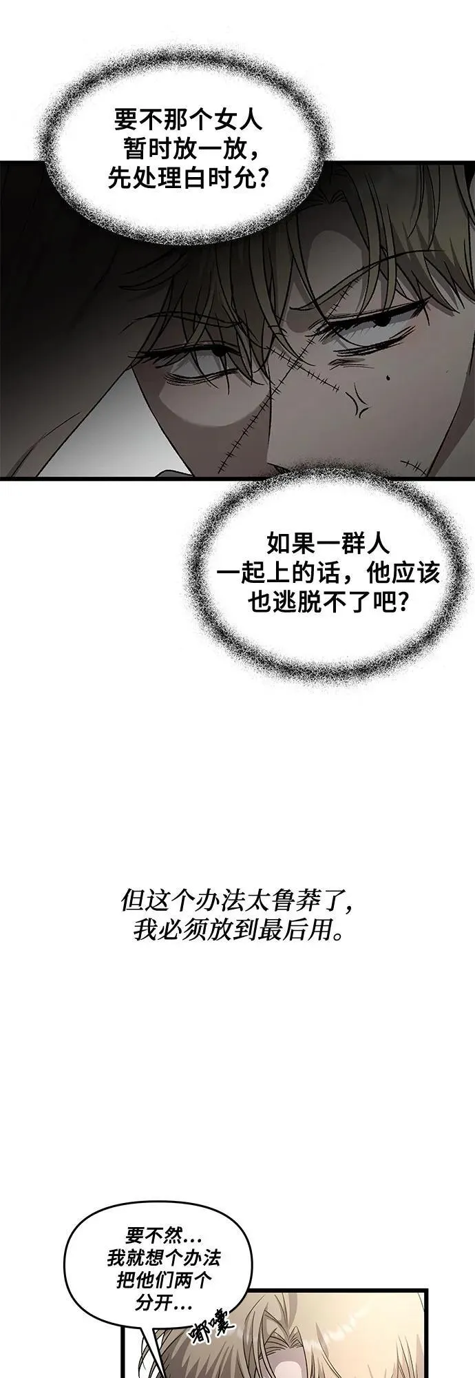 第158话53