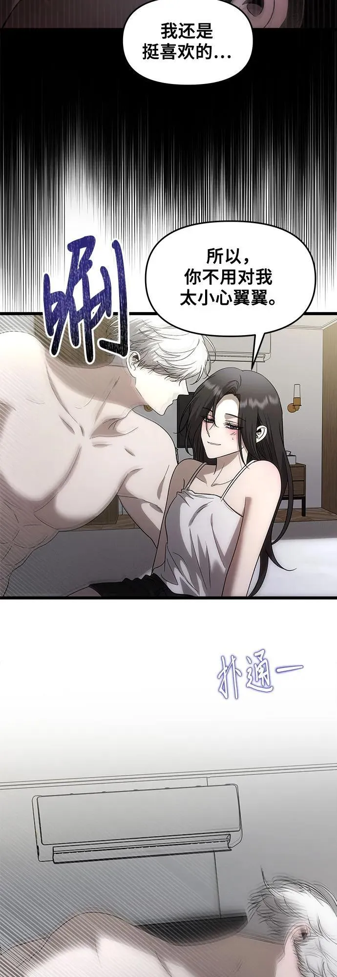第157话64