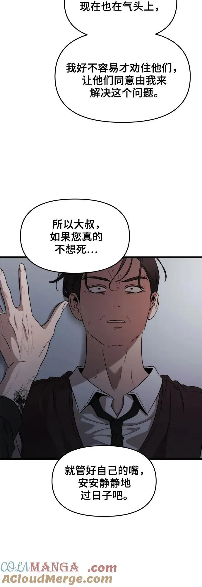 第157话24