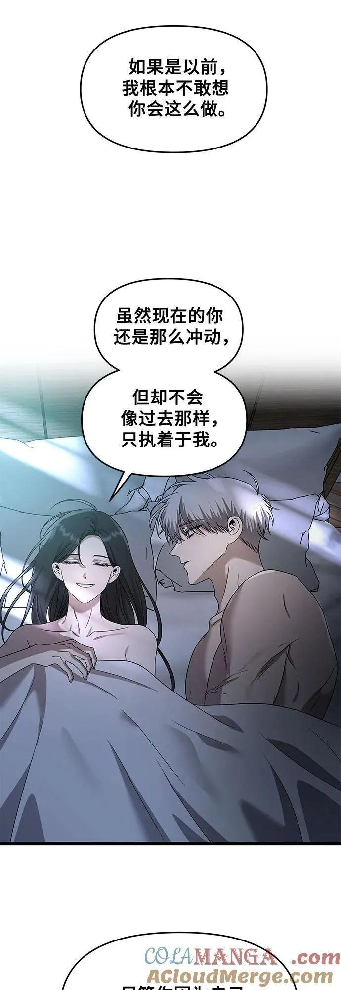 第158话18