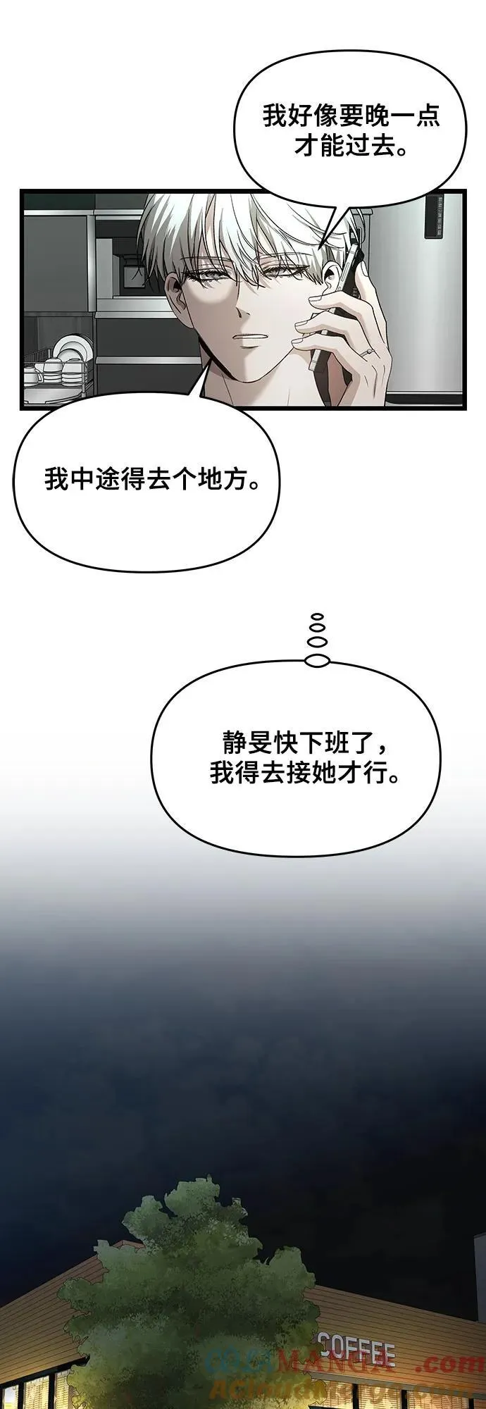 第155话96