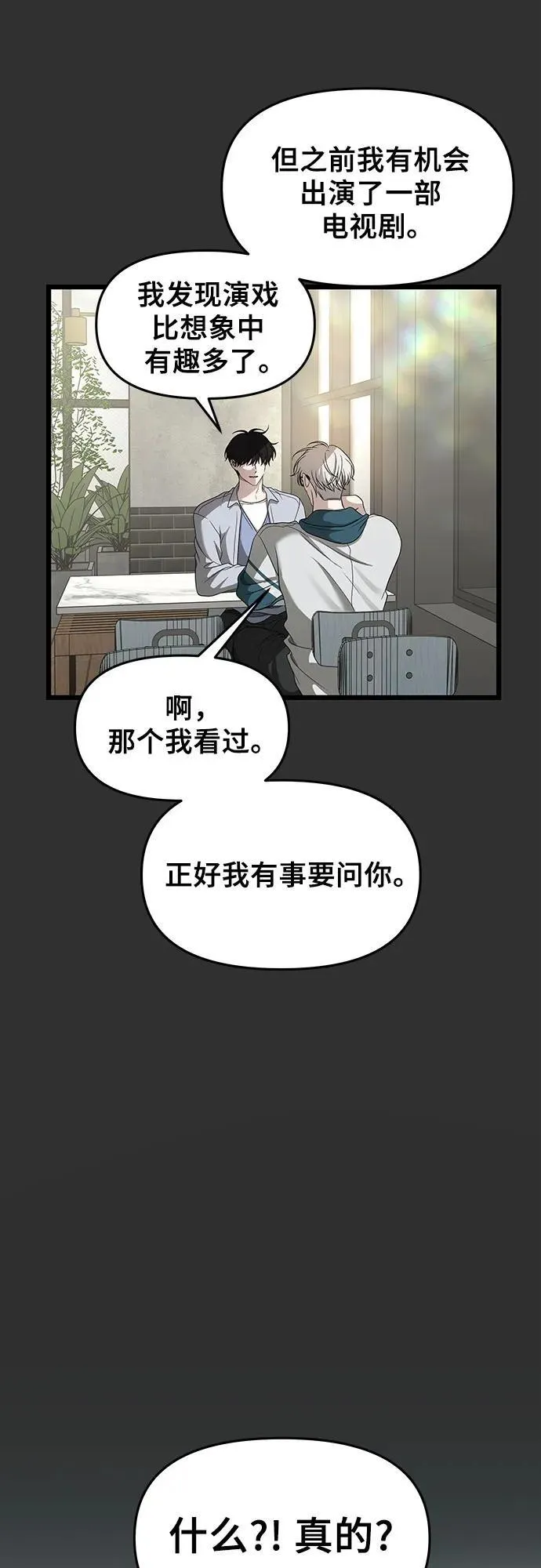 第155话22