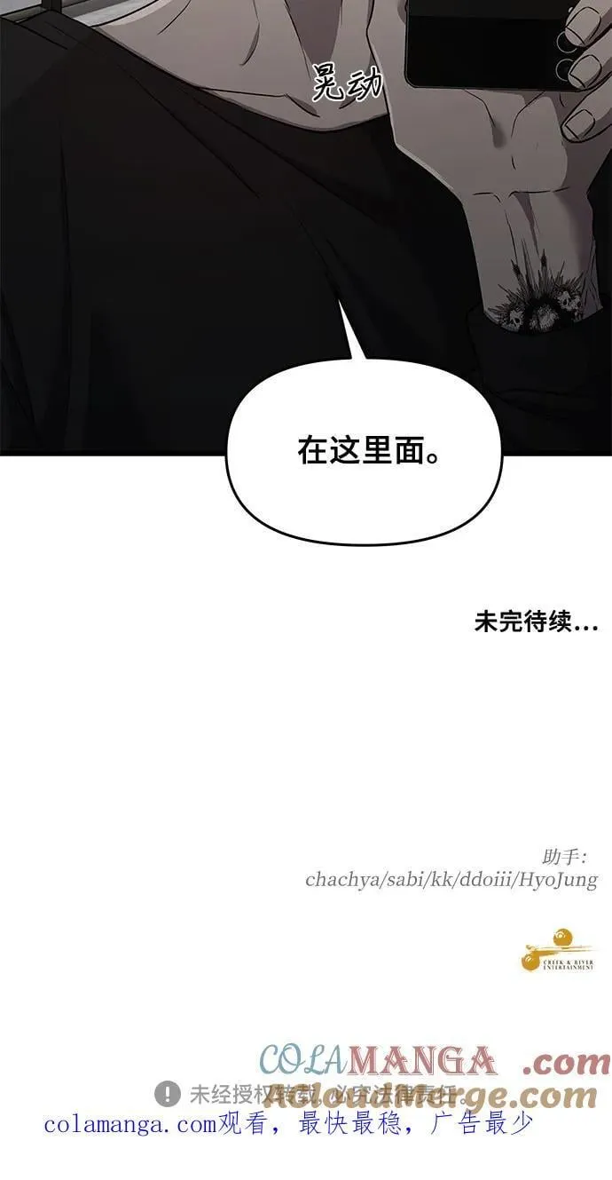 第156话72