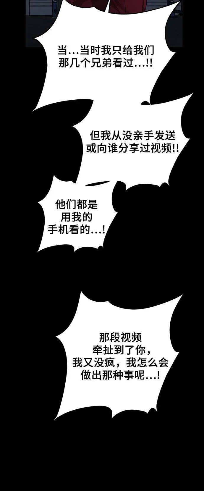 第156话10