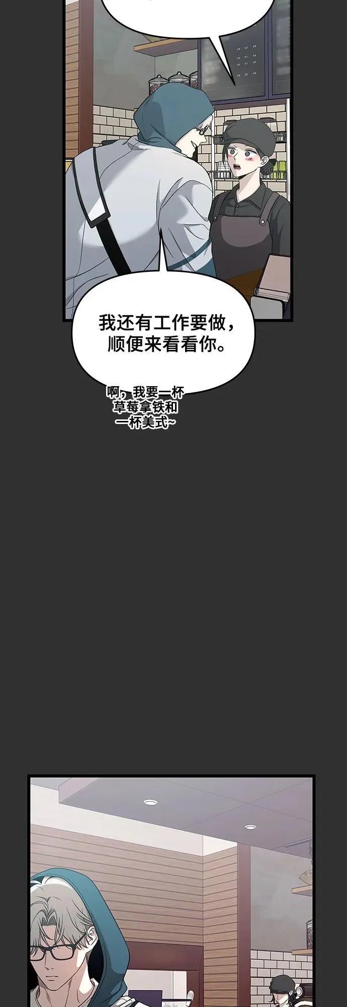 第155话54