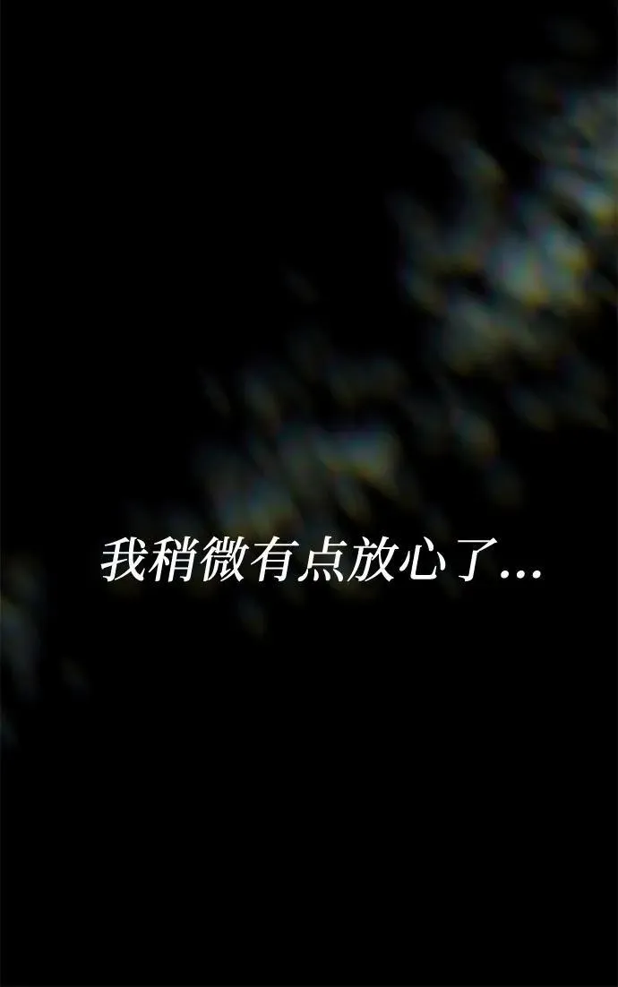 第155话74