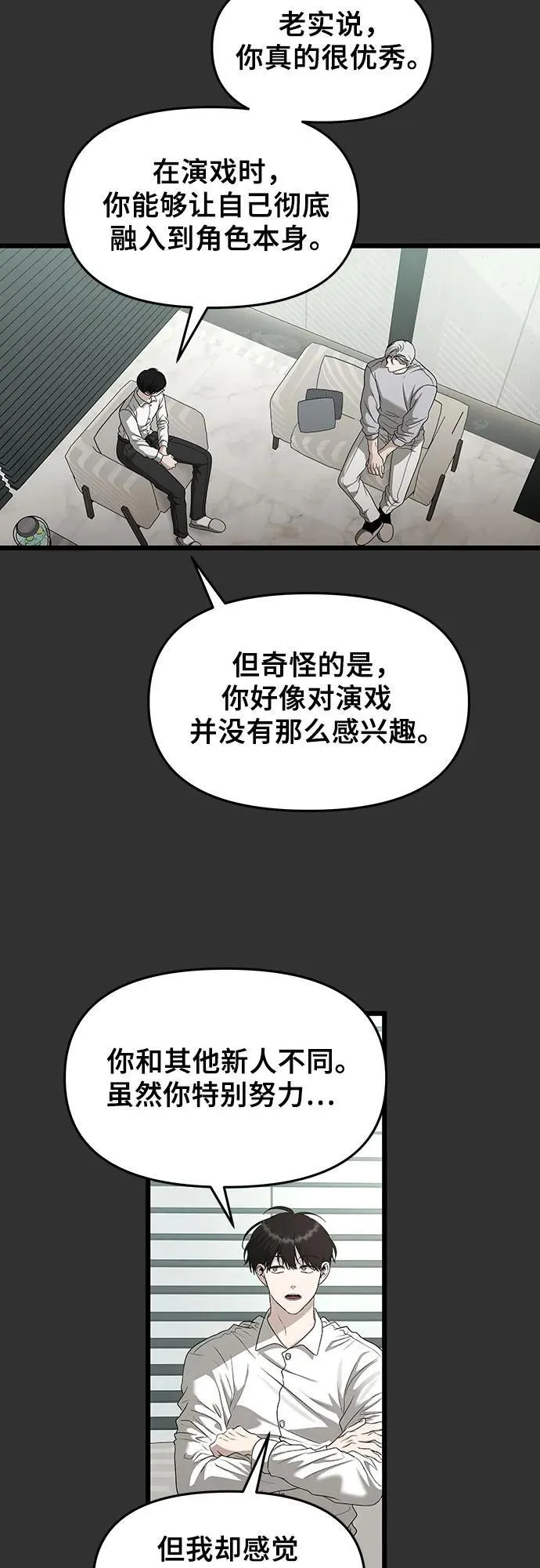 第155话2