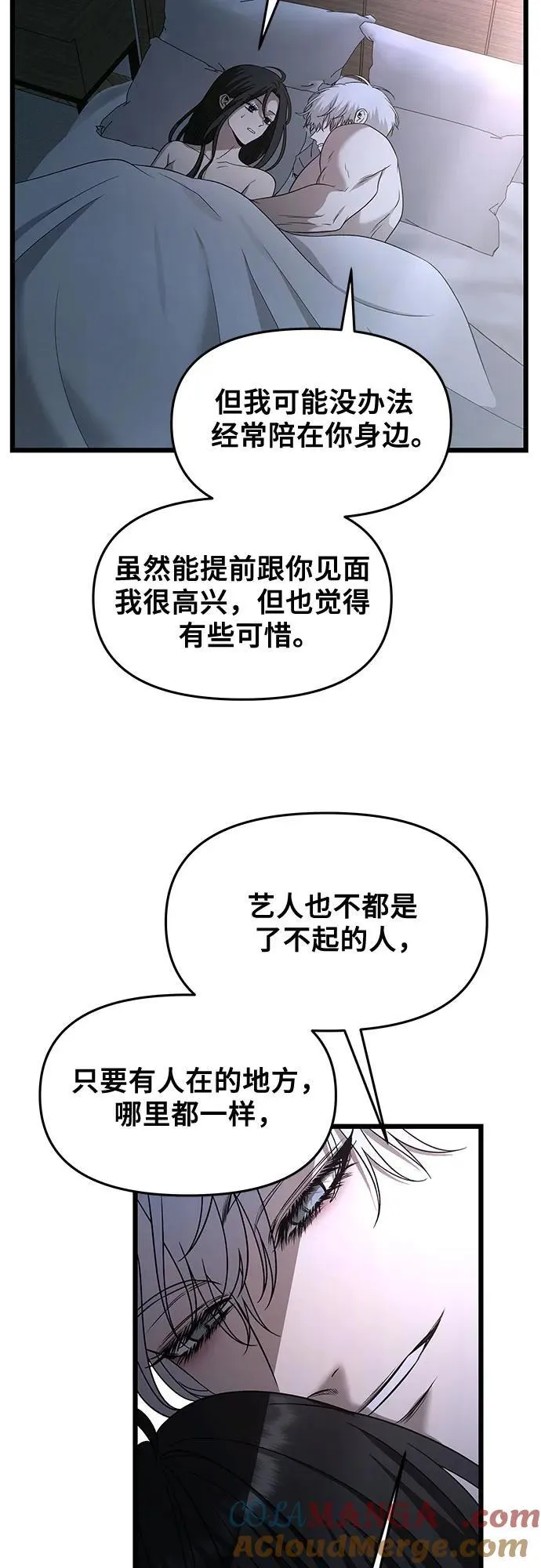 第158话3