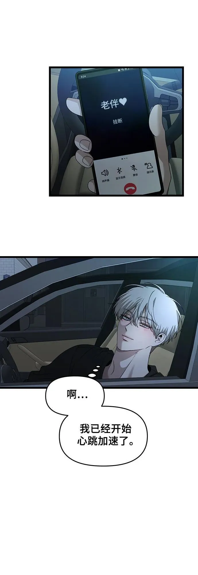 第155话98