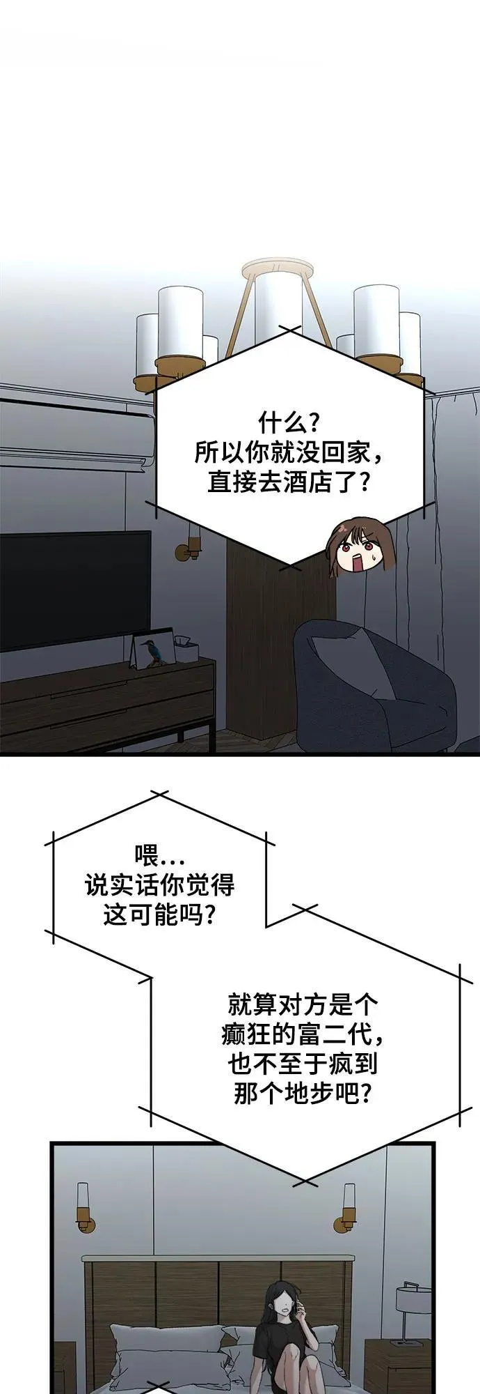 第157话1