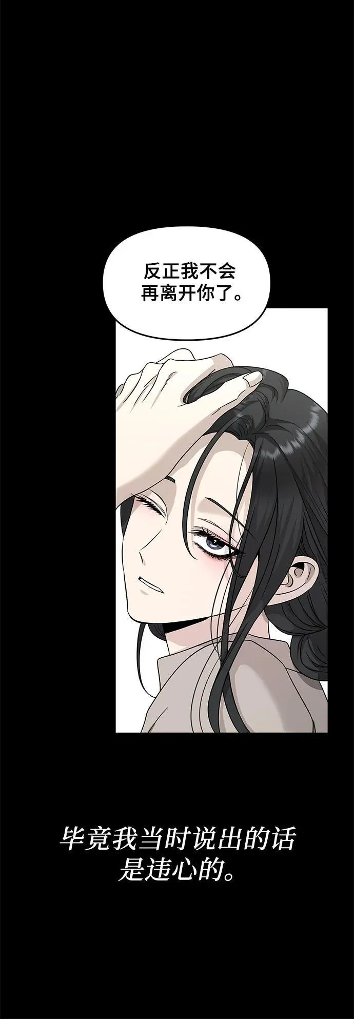 第155话42