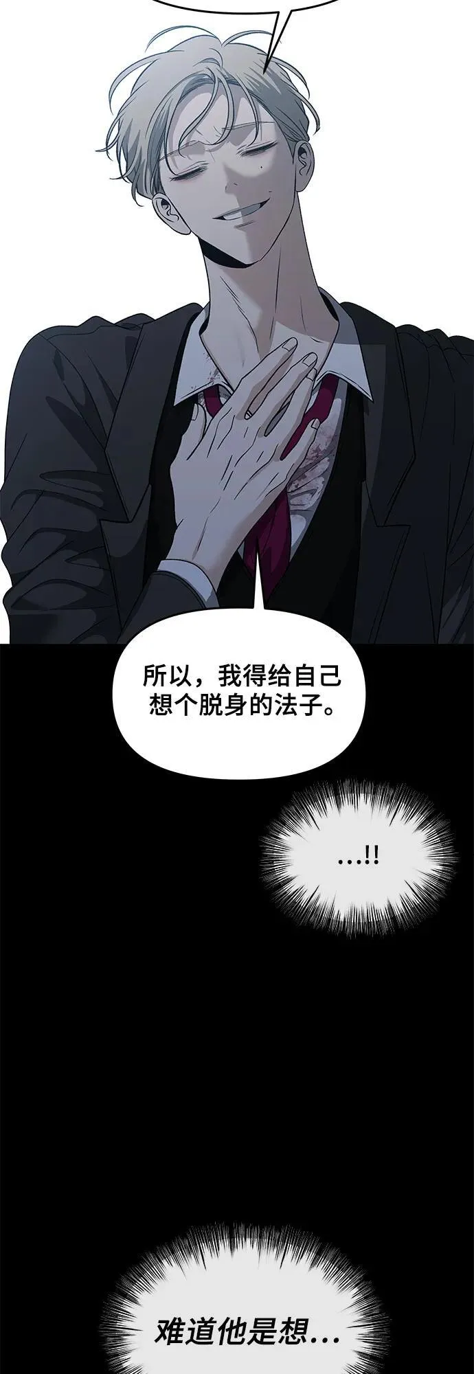 第156话47