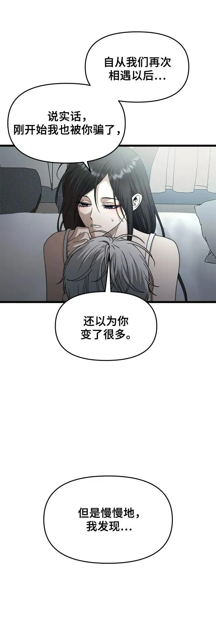 第157话44