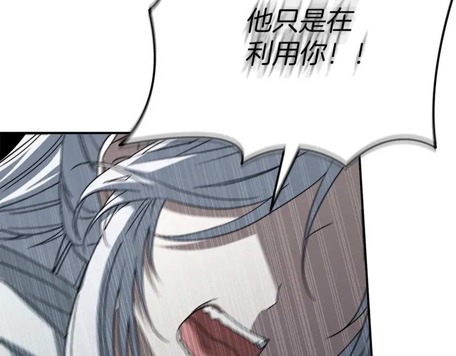 第74话 给不出的交代77