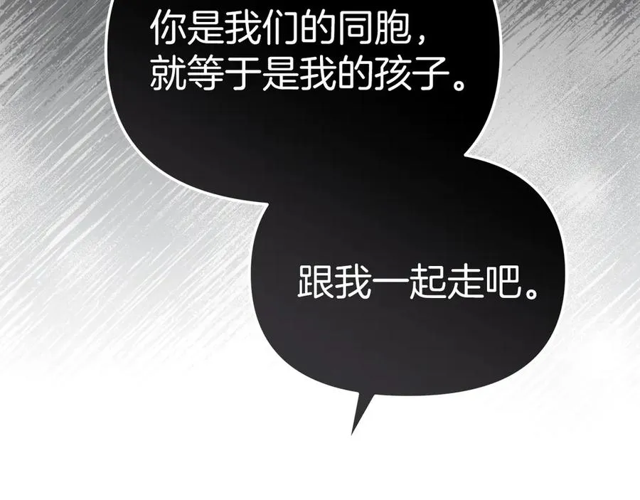 第74话 给不出的交代105