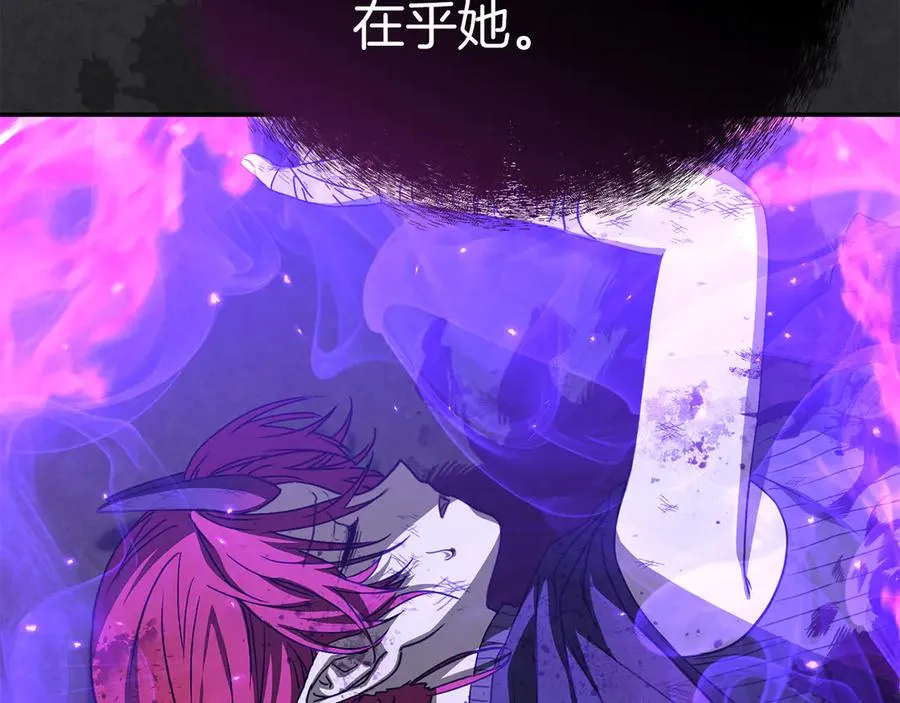 第74话 给不出的交代203
