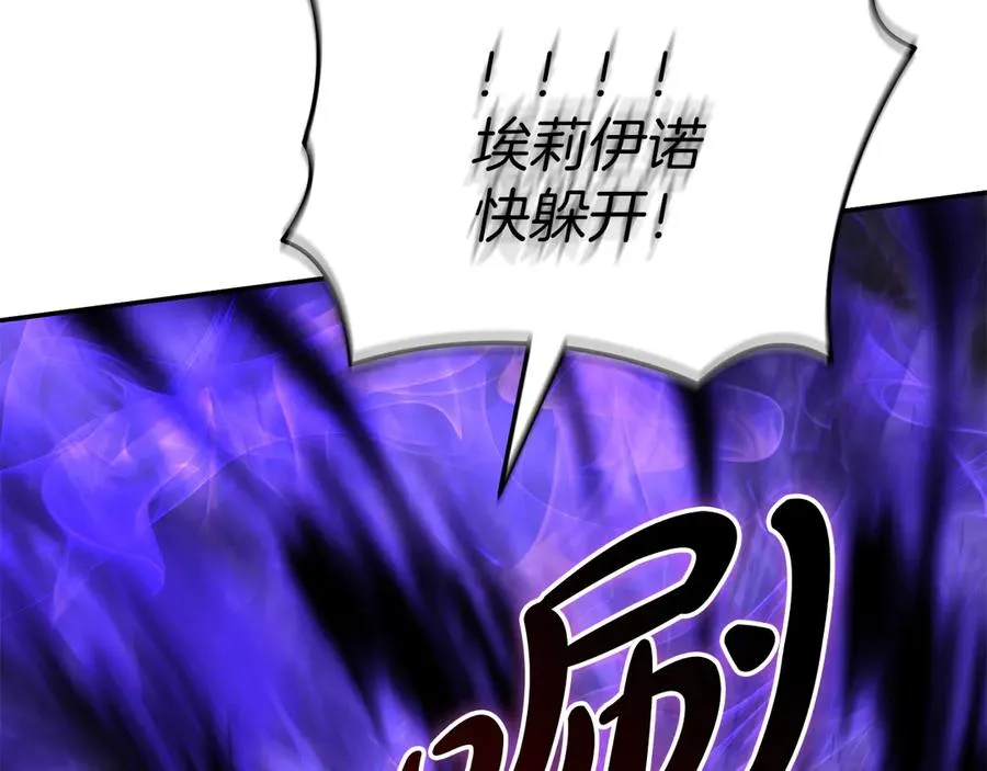 第74话 给不出的交代186