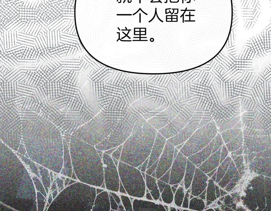 第74话 给不出的交代81
