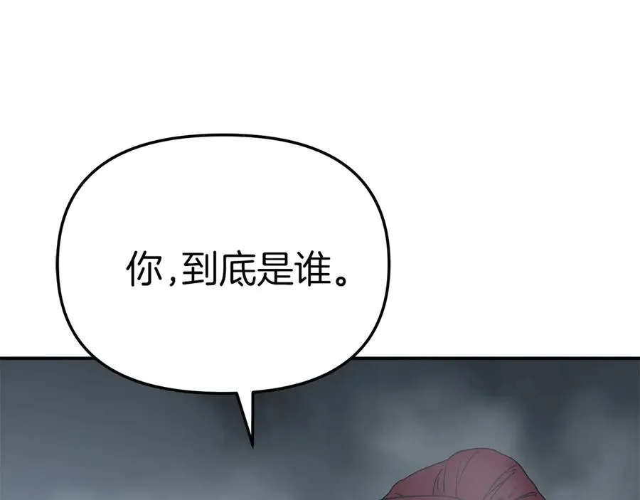 第74话 给不出的交代13